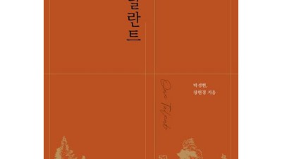 박진주라미란 득템찬스! 솔직 후기와 꿀팁 대방출 ✨